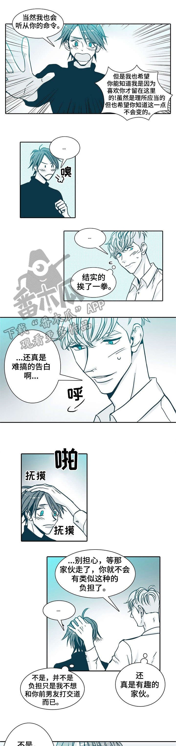 第13章：约定