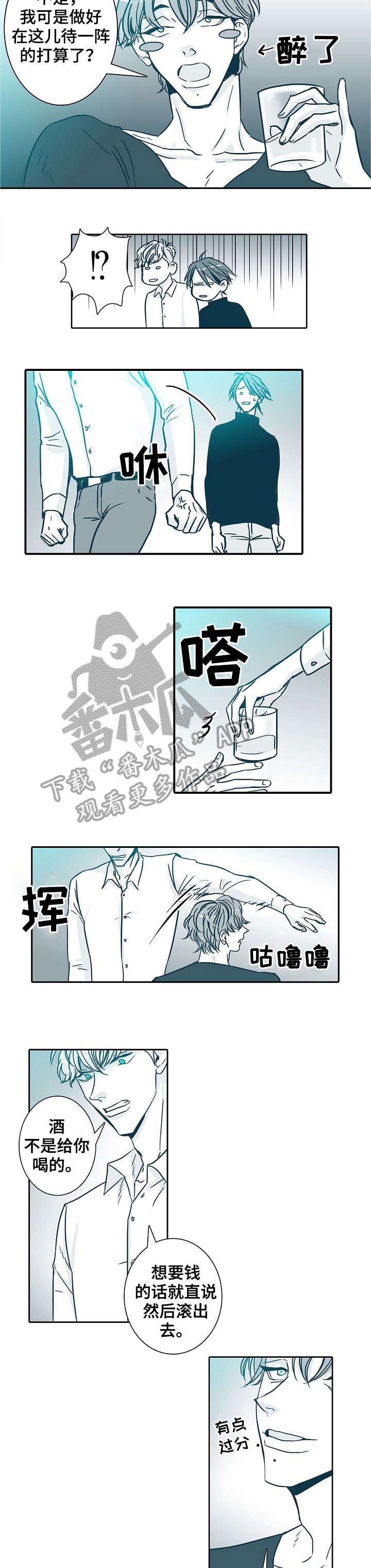 第13章：约定