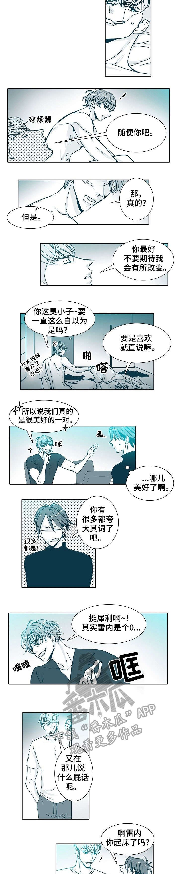 第15章：小心
