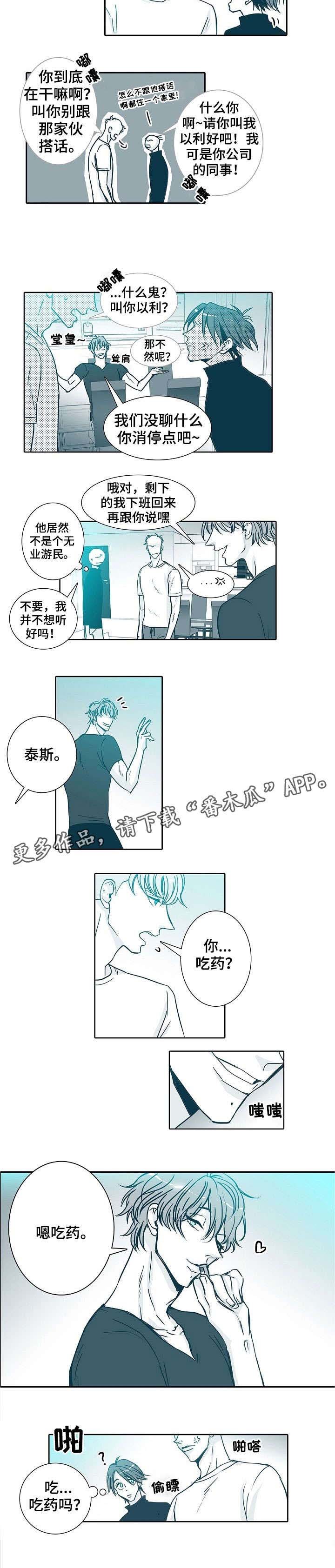第15章：小心