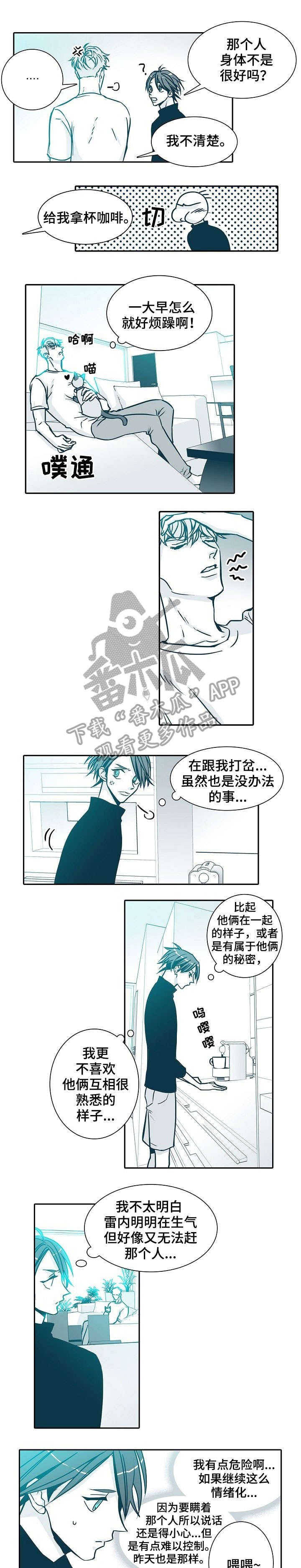 第15章：小心