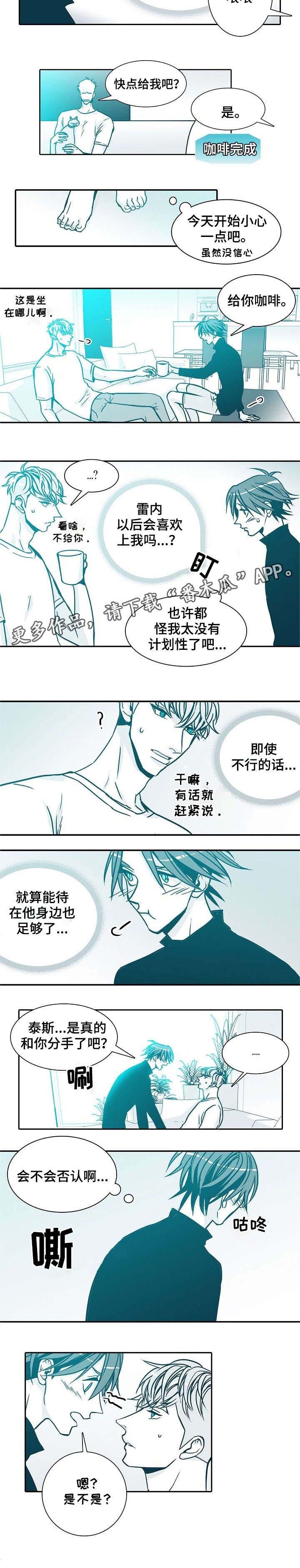 第15章：小心