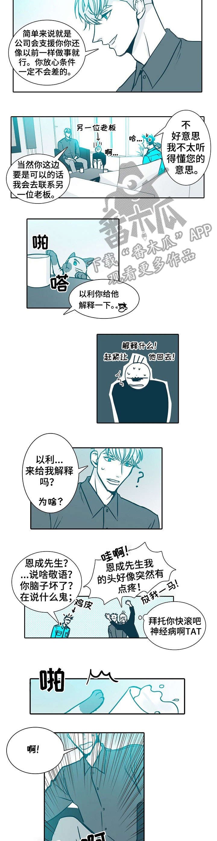 第17章：紧张