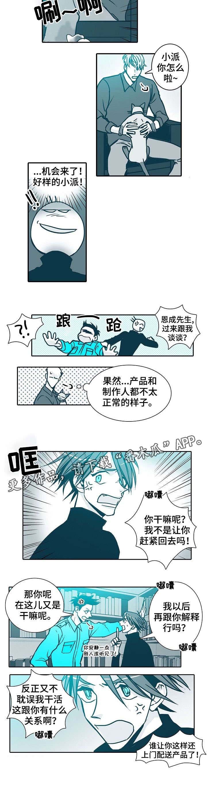 第17章：紧张