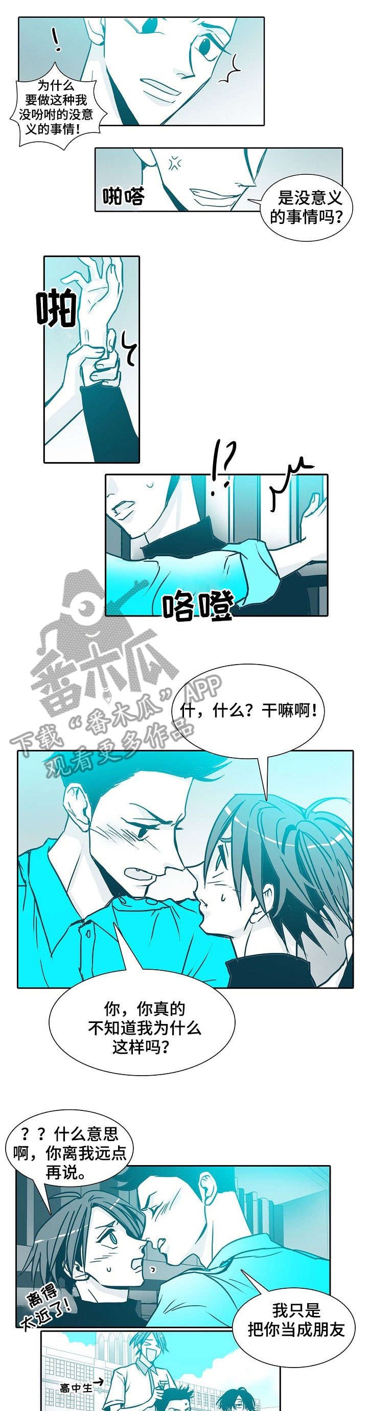 第18章：抱歉