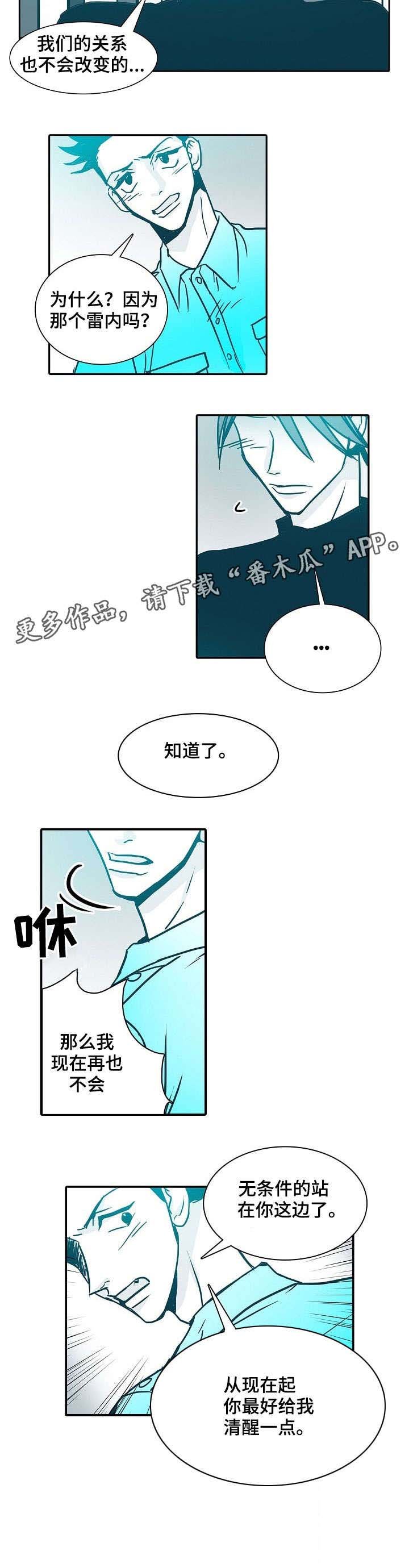 第18章：抱歉