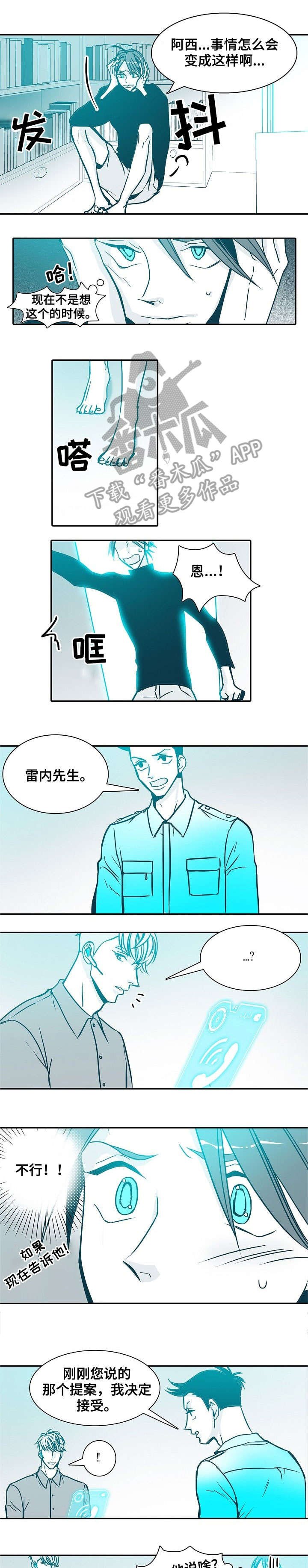 第18章：抱歉