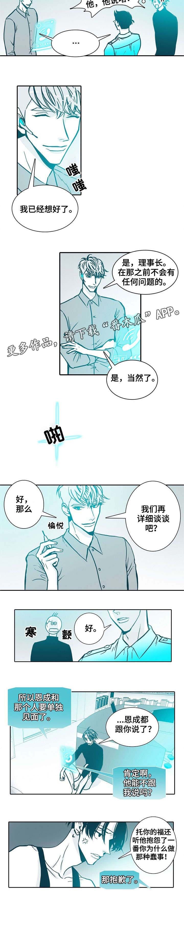 第18章：抱歉