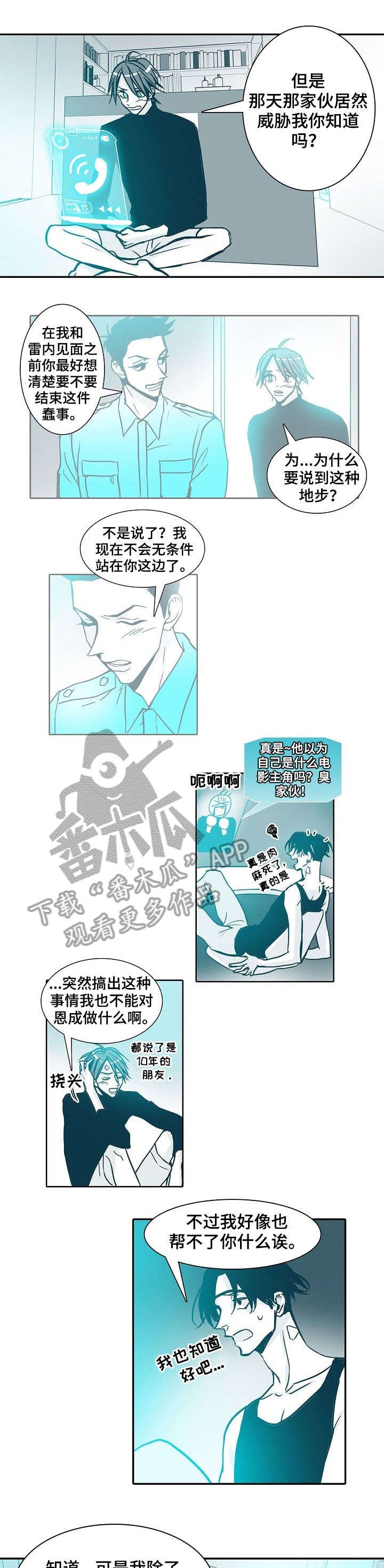 第19章：请便