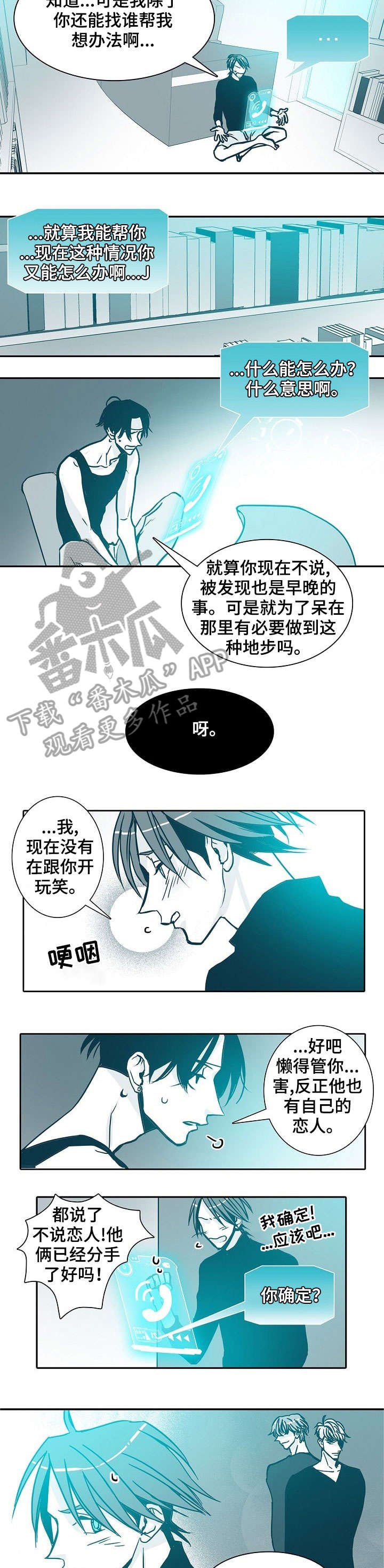 第19章：请便