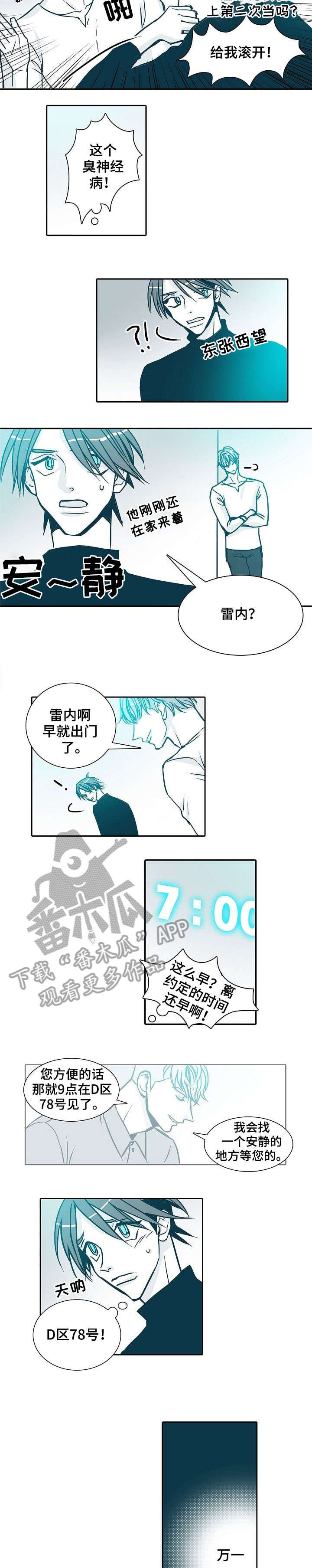 第19章：请便