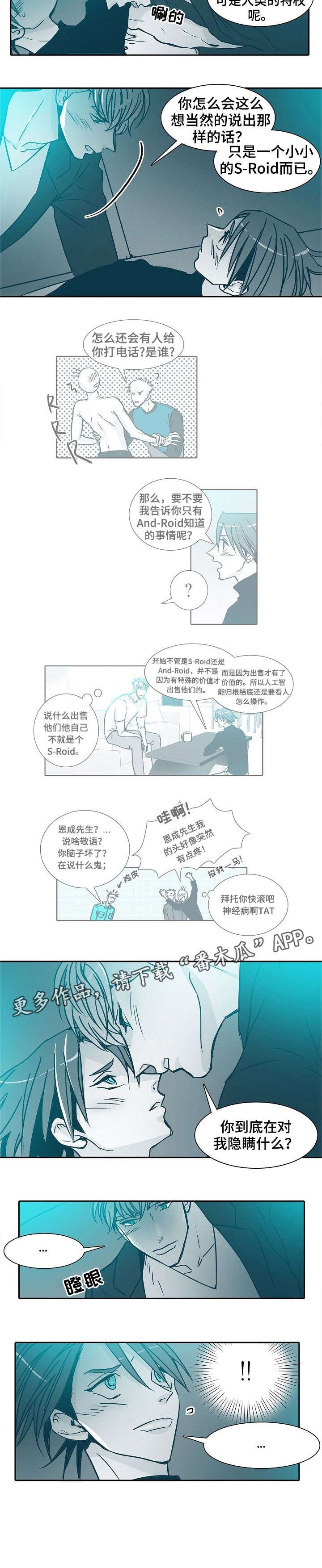 第21章：醉意