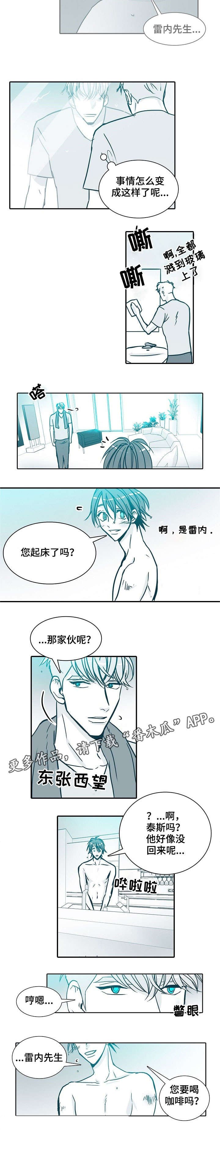 第22章：约会
