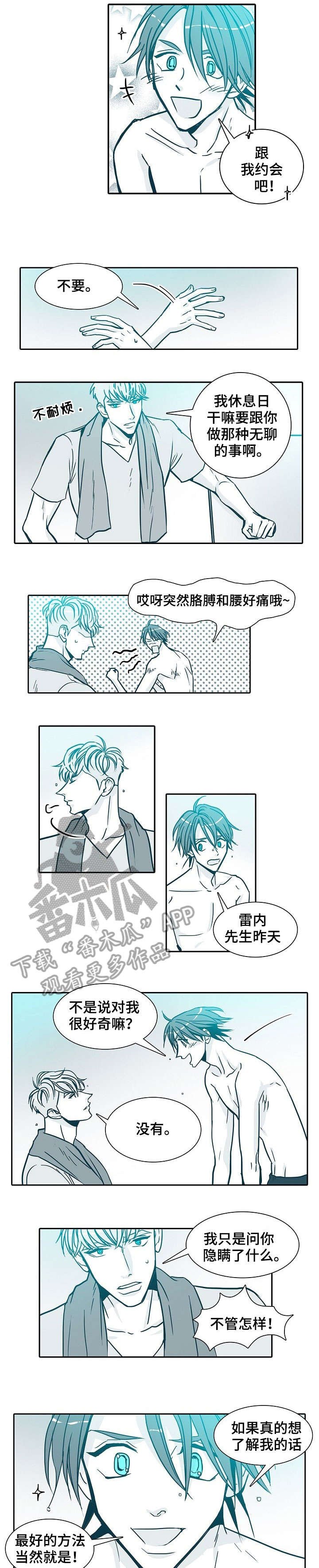 第23章：一天