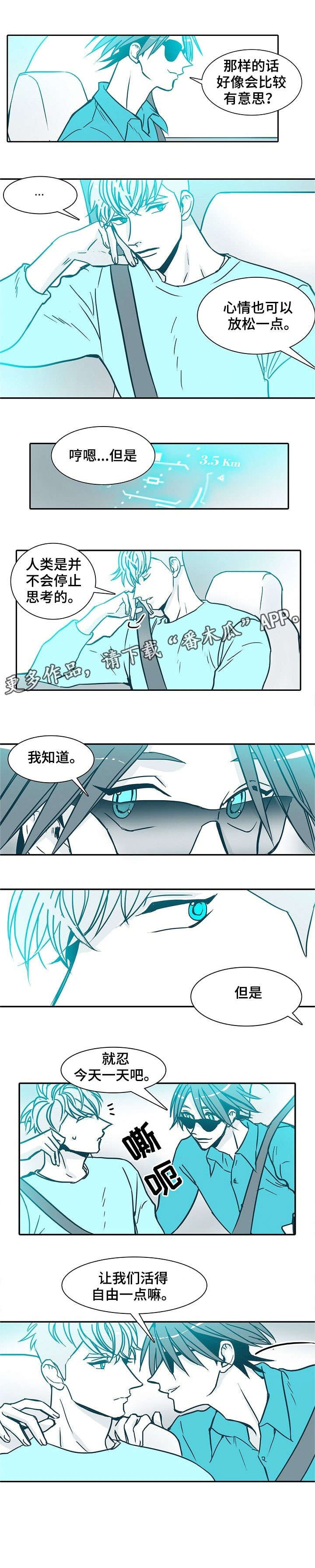 第23章：一天