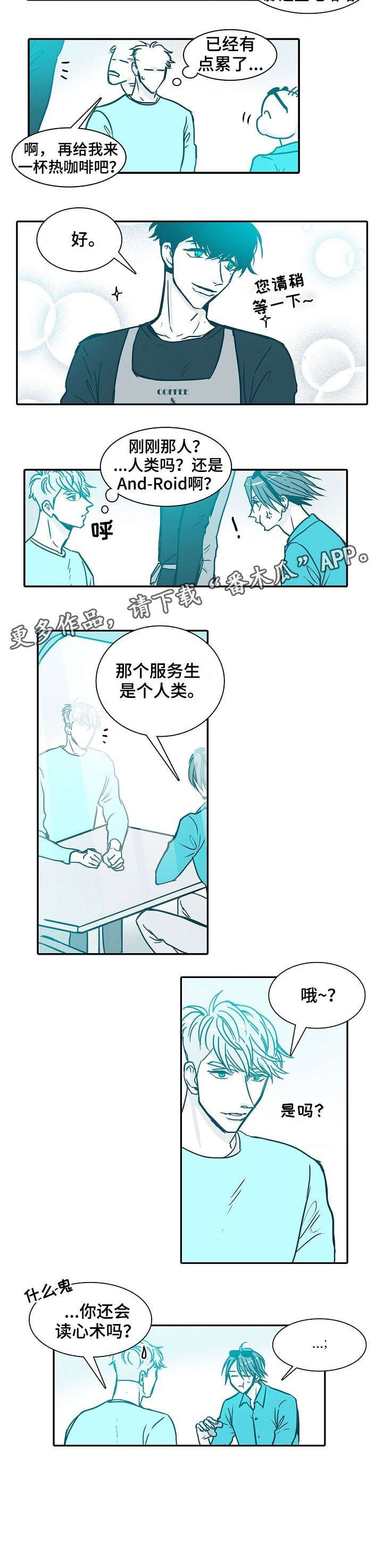 第24章：理由