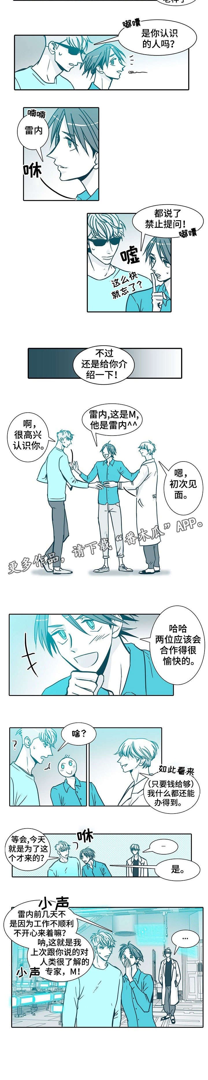 第25章：无法停止