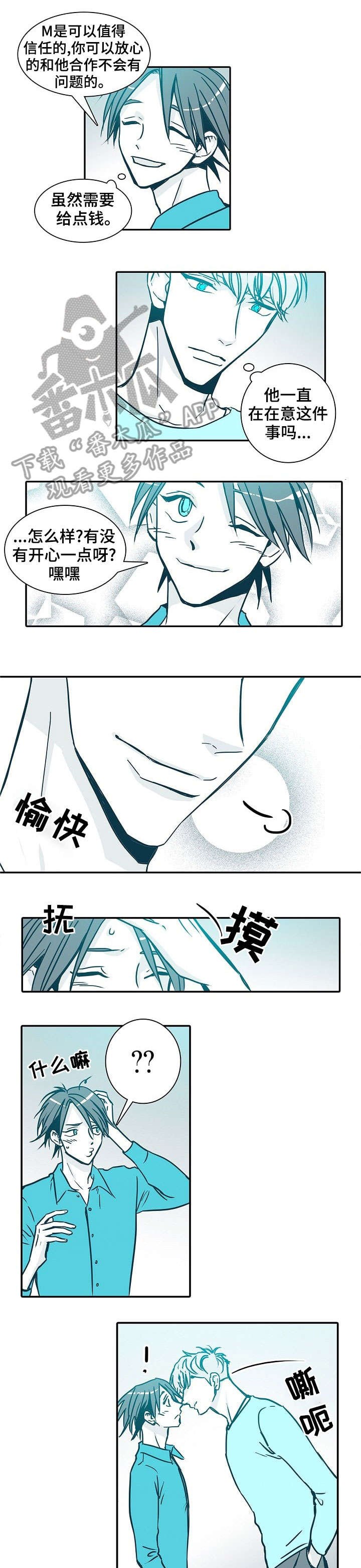 第26章：肉麻