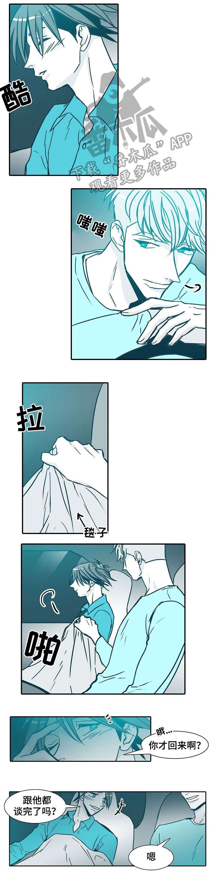 第26章：肉麻
