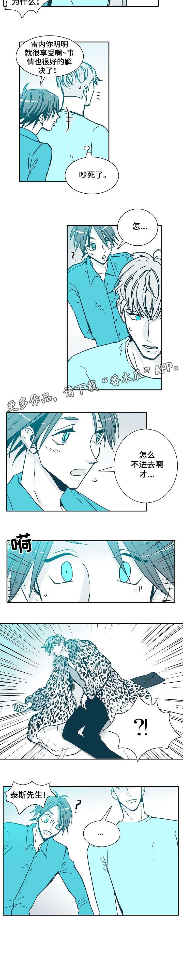 第27章：吵死了