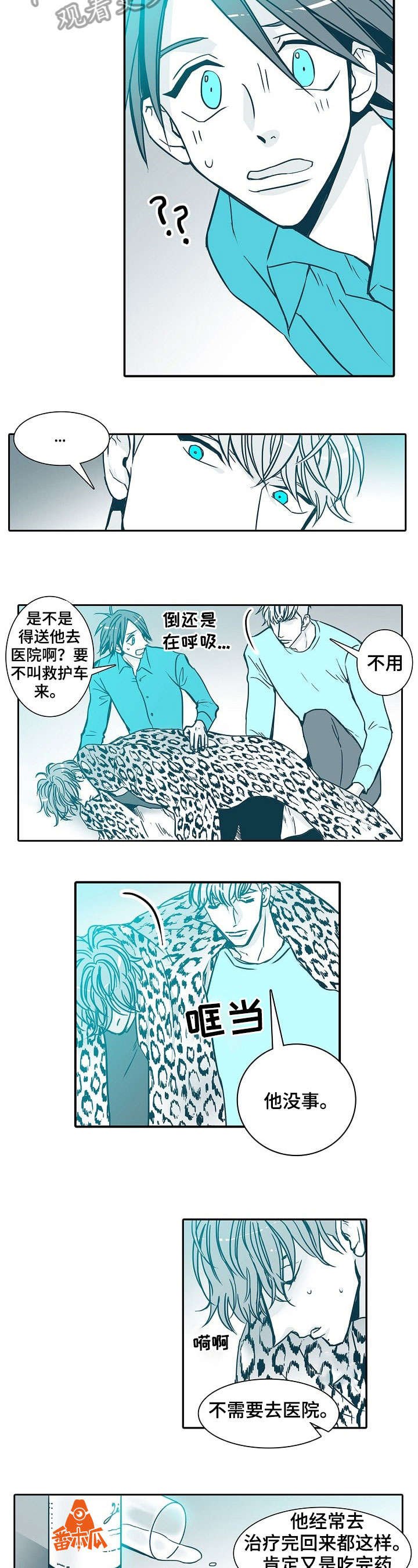 第28章：清醒一点