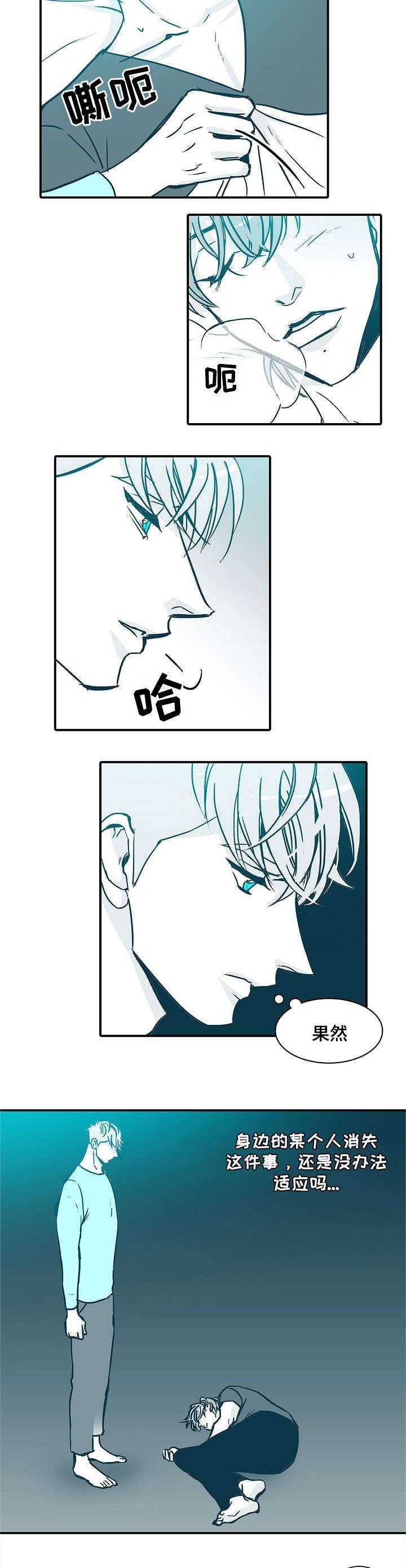 第28章：清醒一点