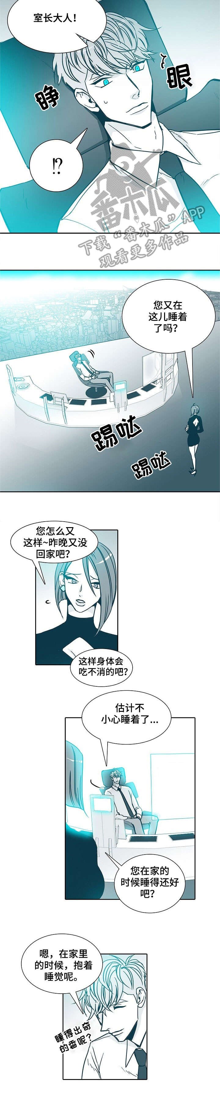 第29章：安心