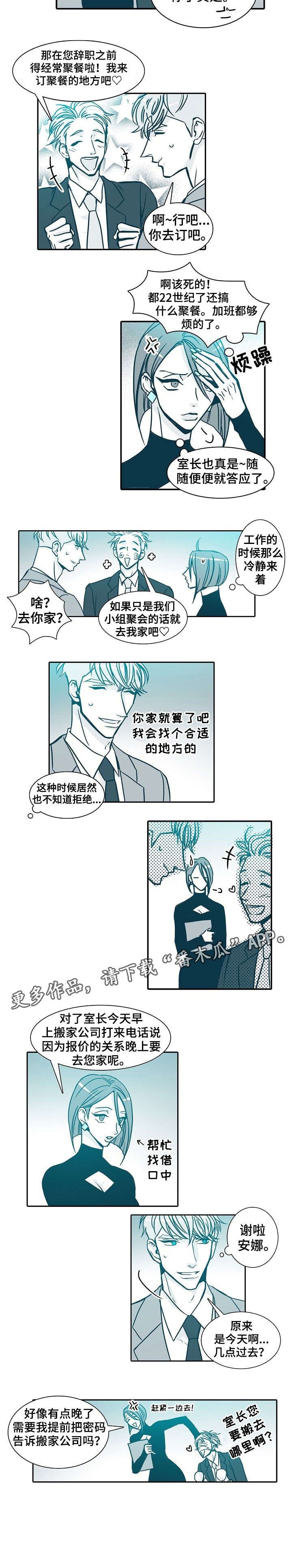第30章：看看