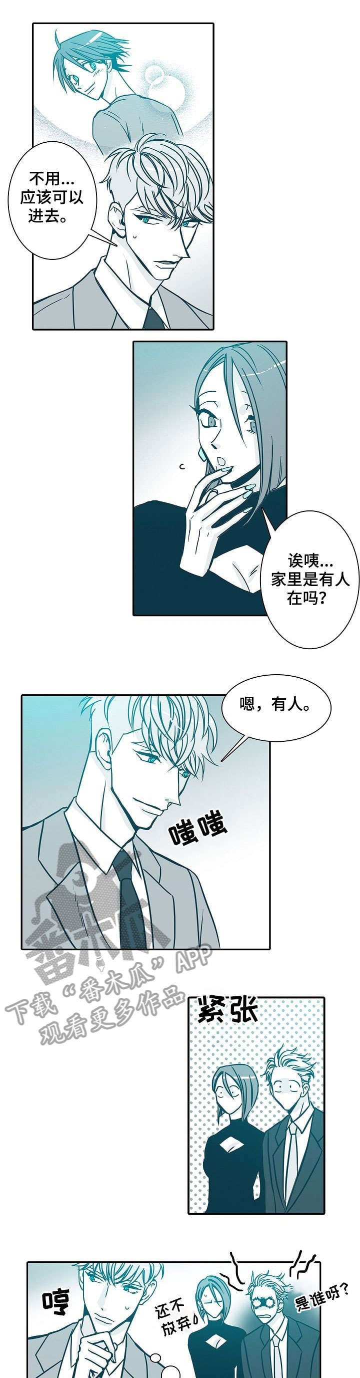 第30章：看看