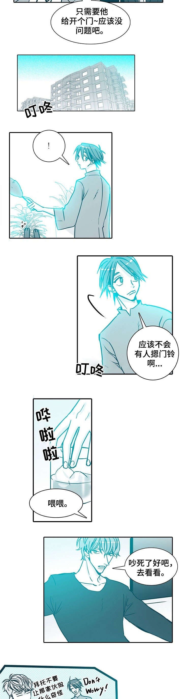第30章：看看