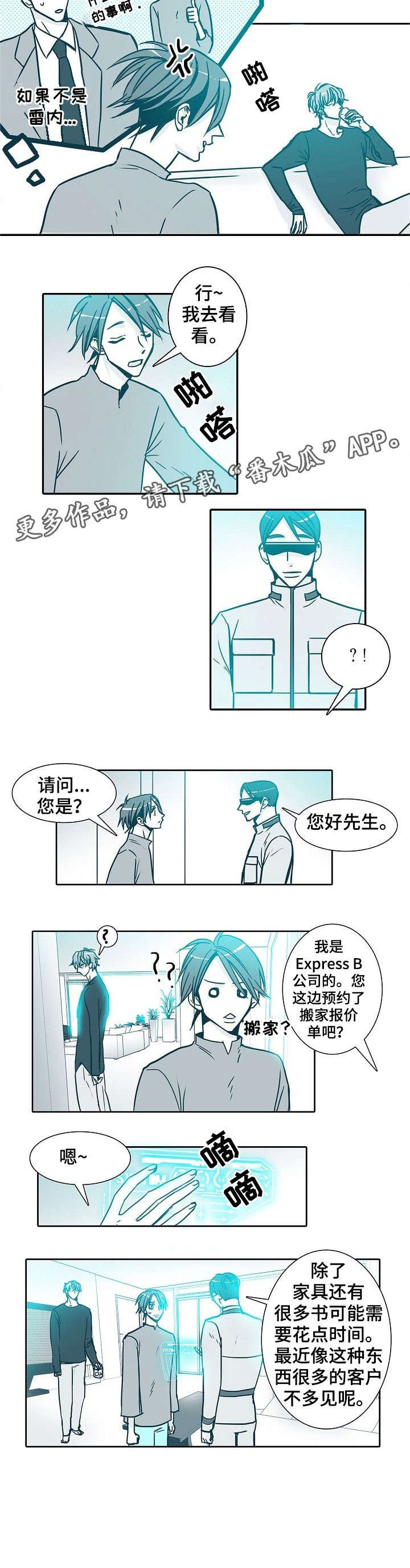 第30章：看看