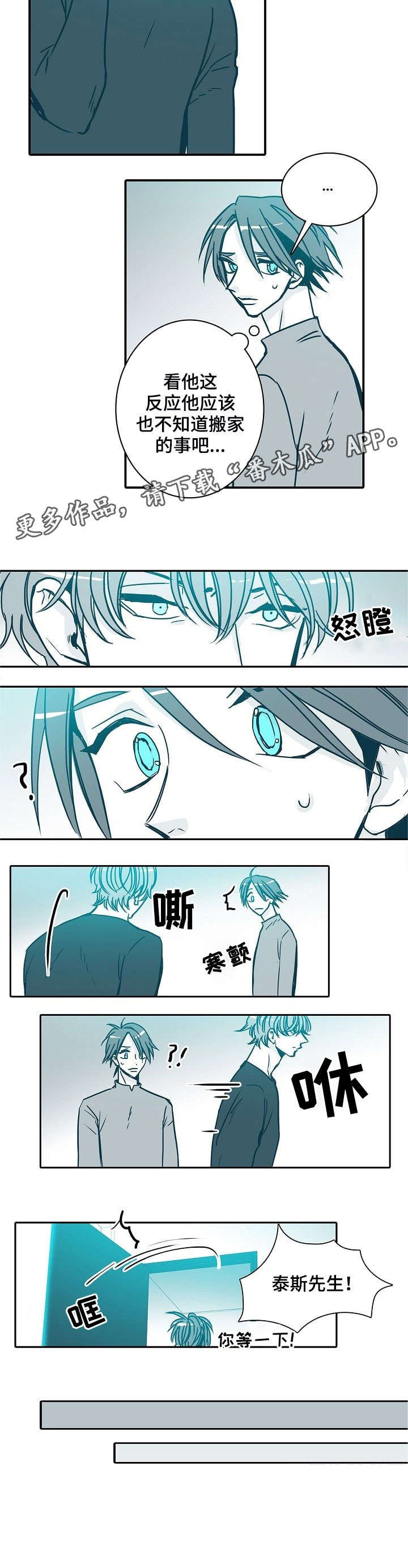 第31章：来路