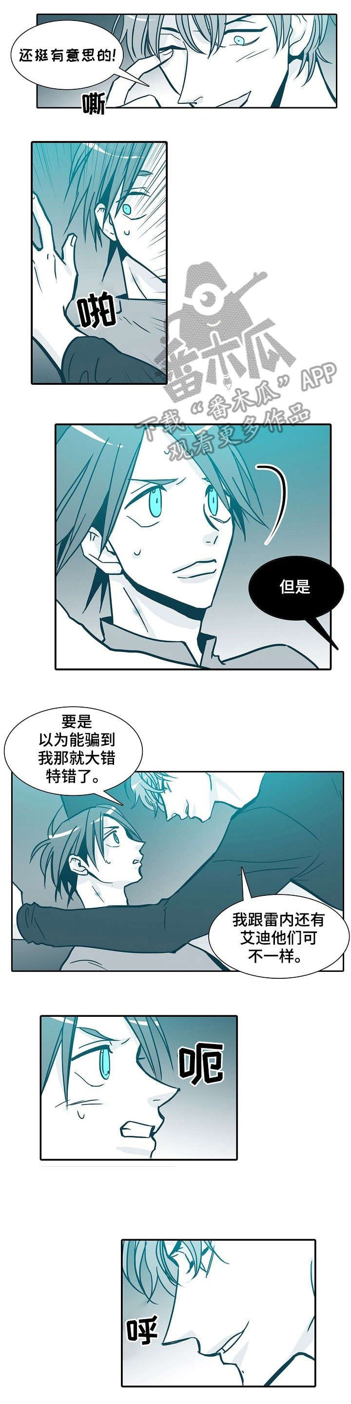 第32章：直觉