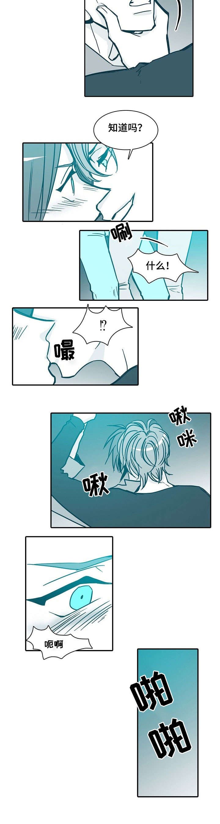 第32章：直觉