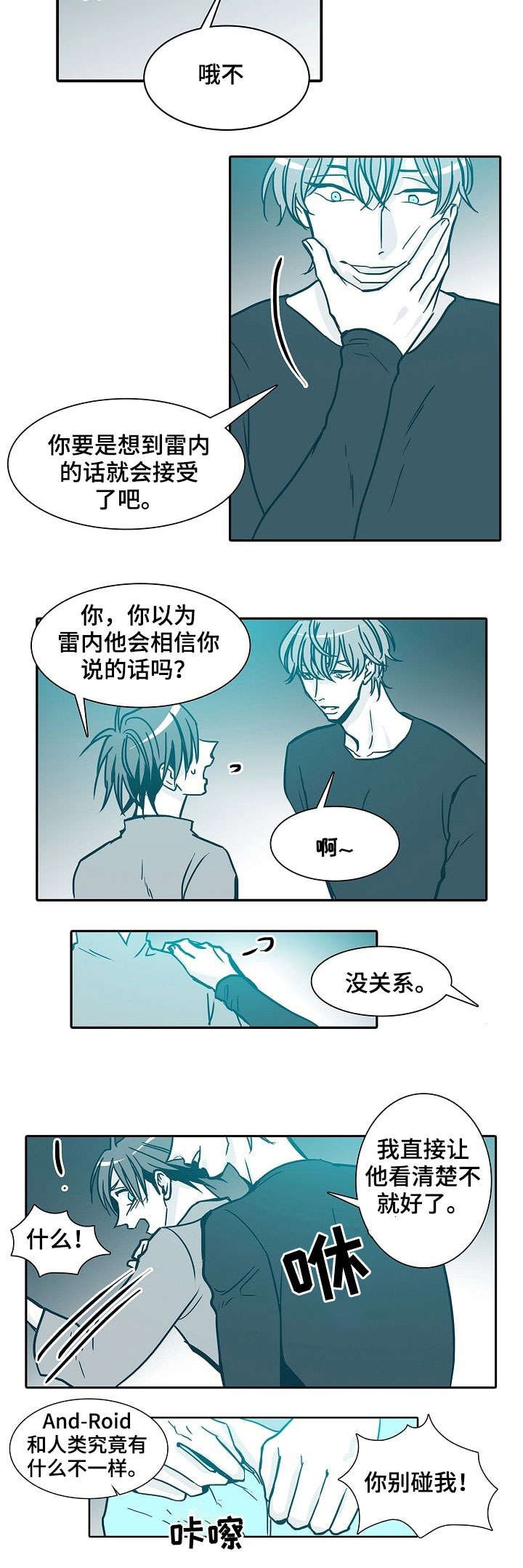 第33章：属于我的