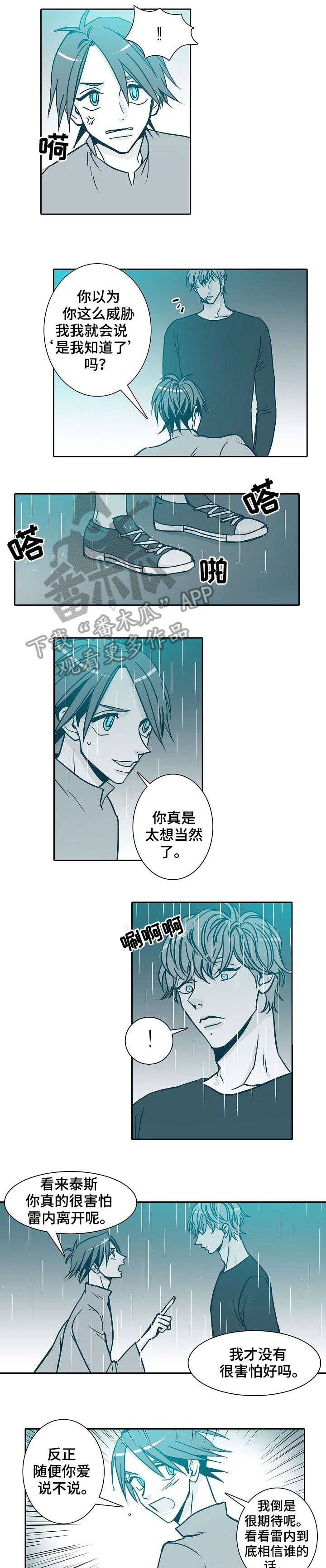 第34章：说再见