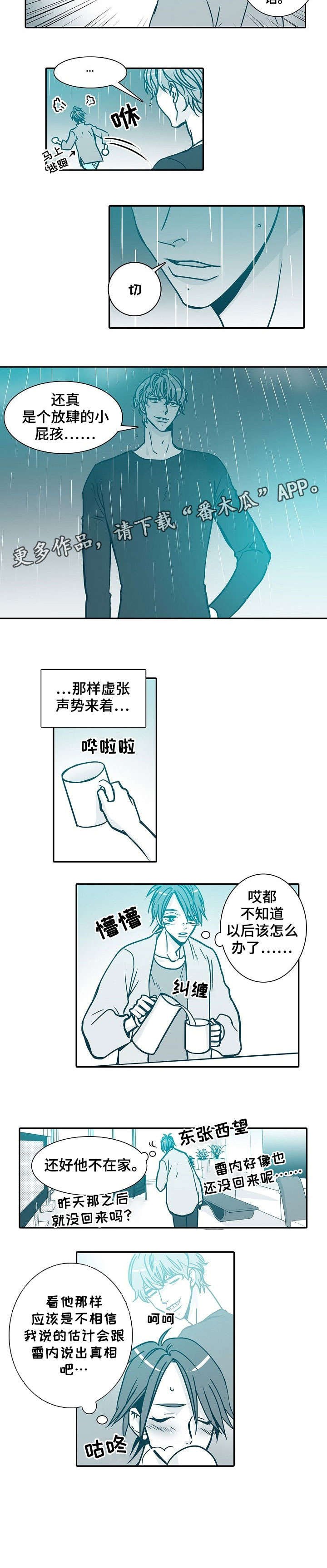 第34章：说再见