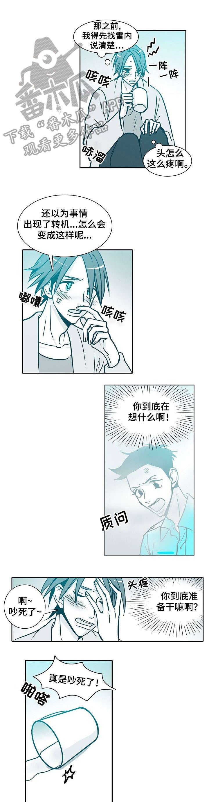 第34章：说再见