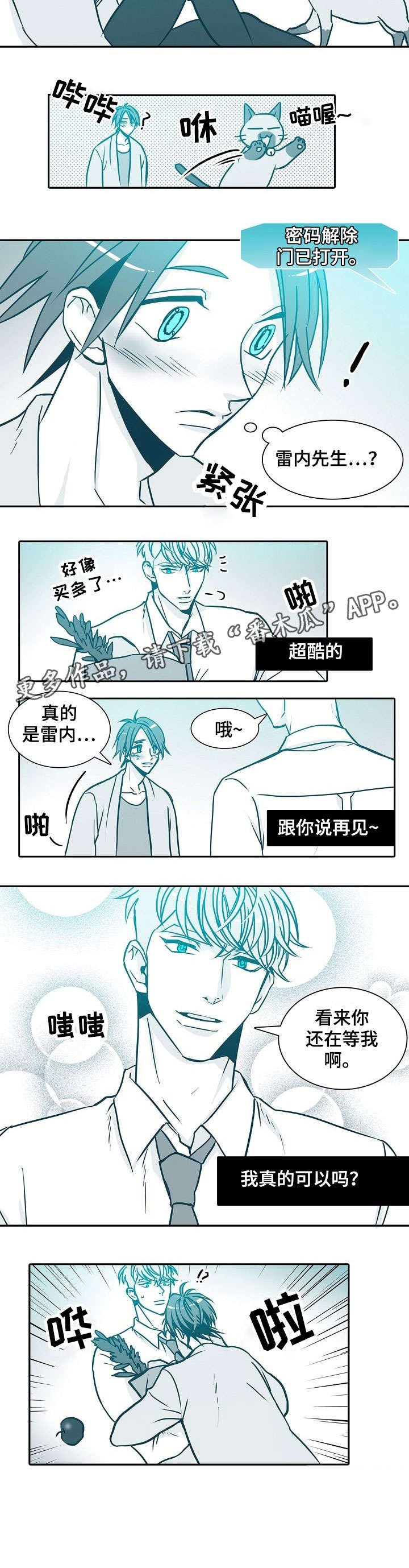 第34章：说再见