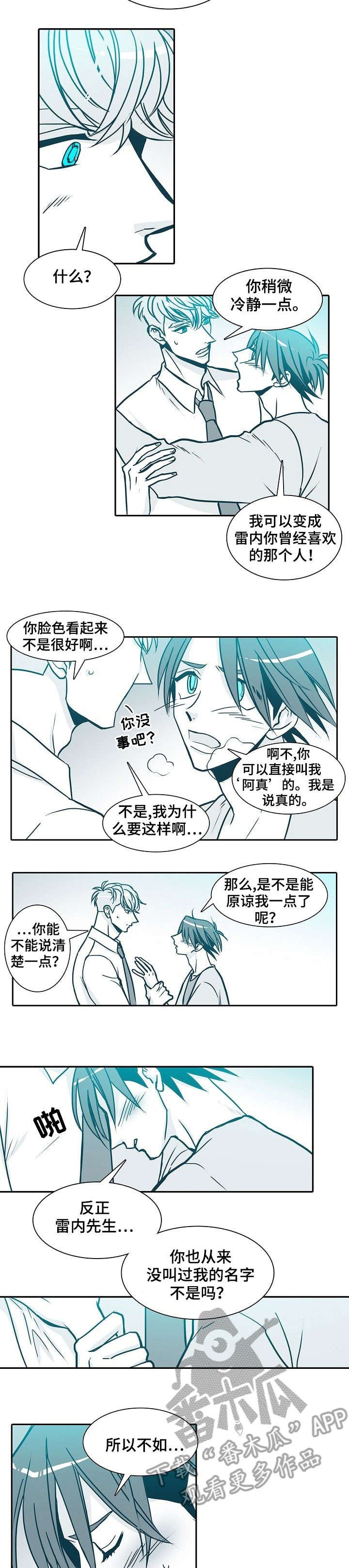 第35章：习惯