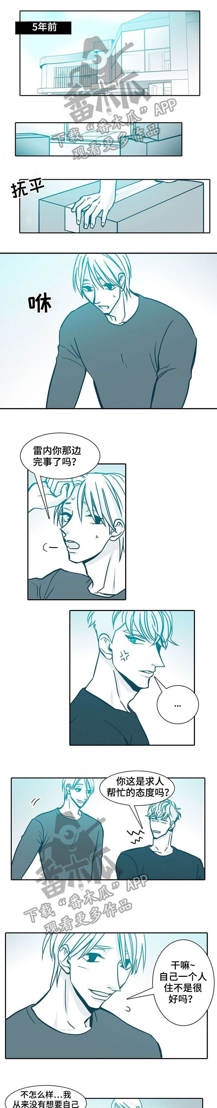 第35章：习惯