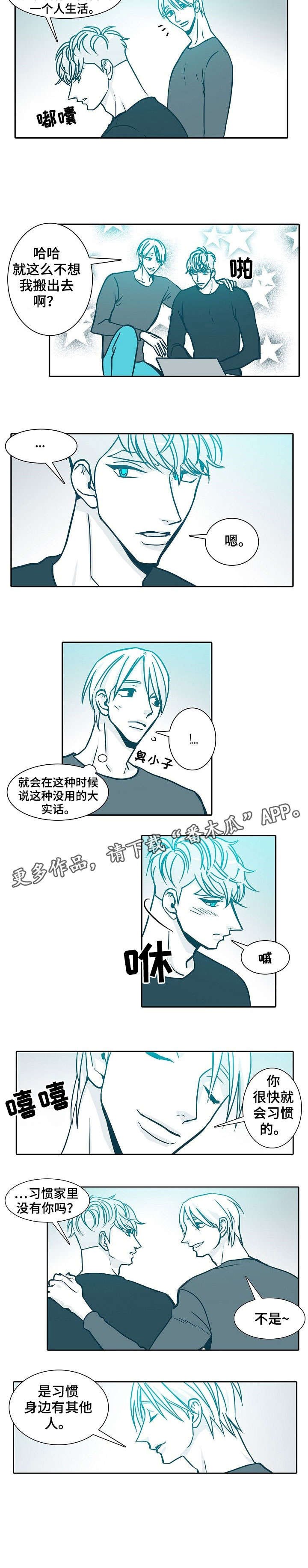 第35章：习惯
