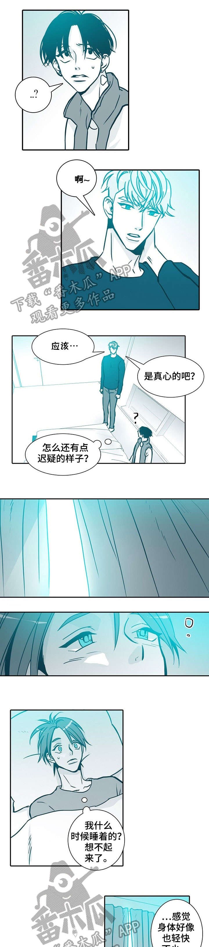 第37章：别人