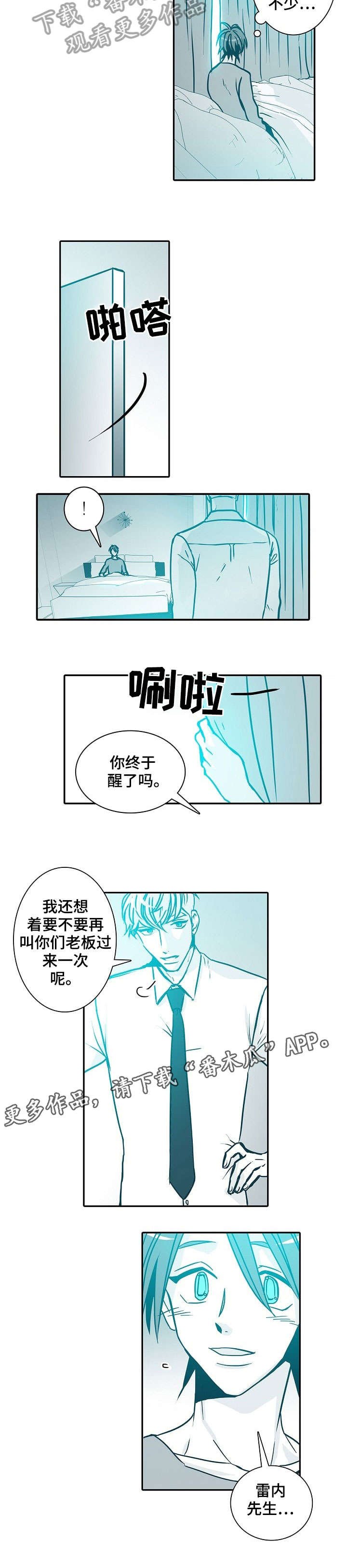 第37章：别人