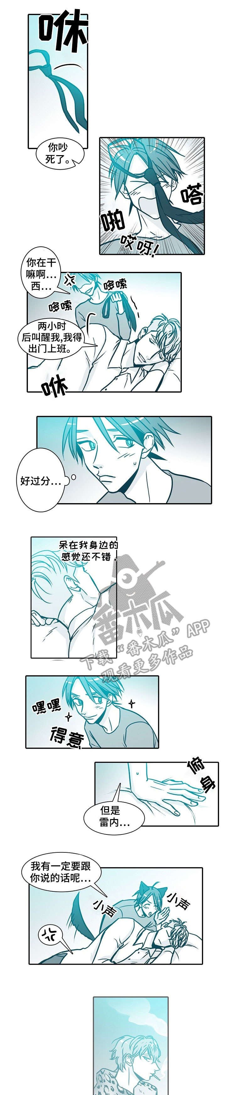 第38章：腰