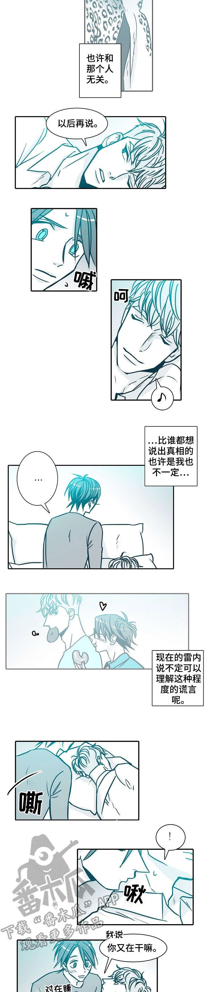 第38章：腰