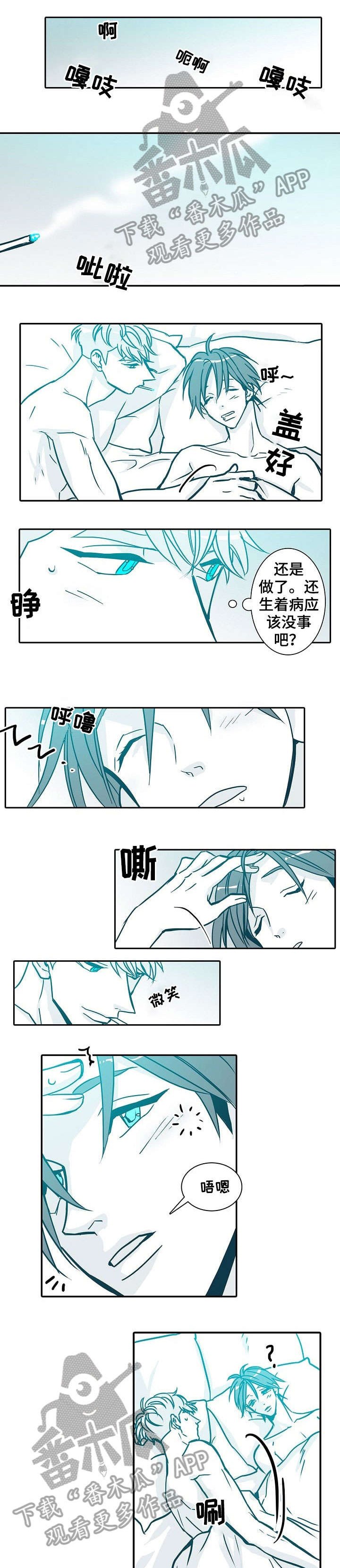 第38章：腰
