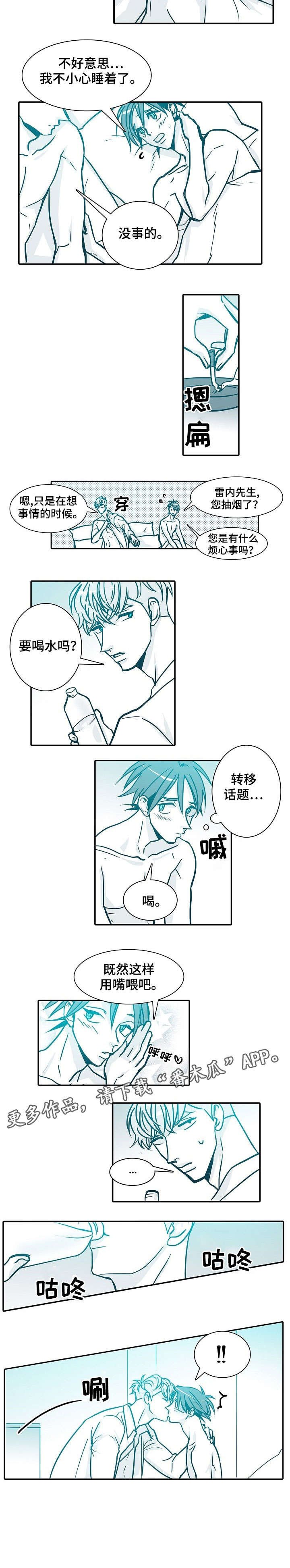第38章：腰