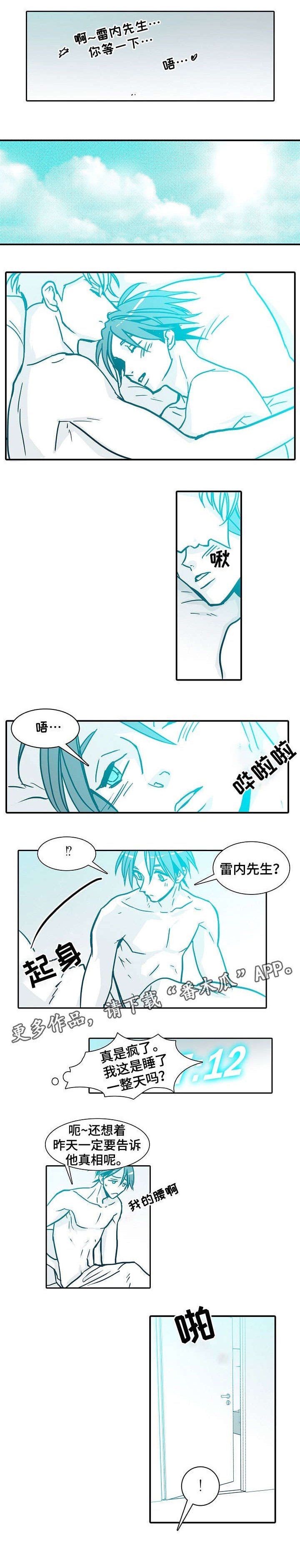 第38章：腰