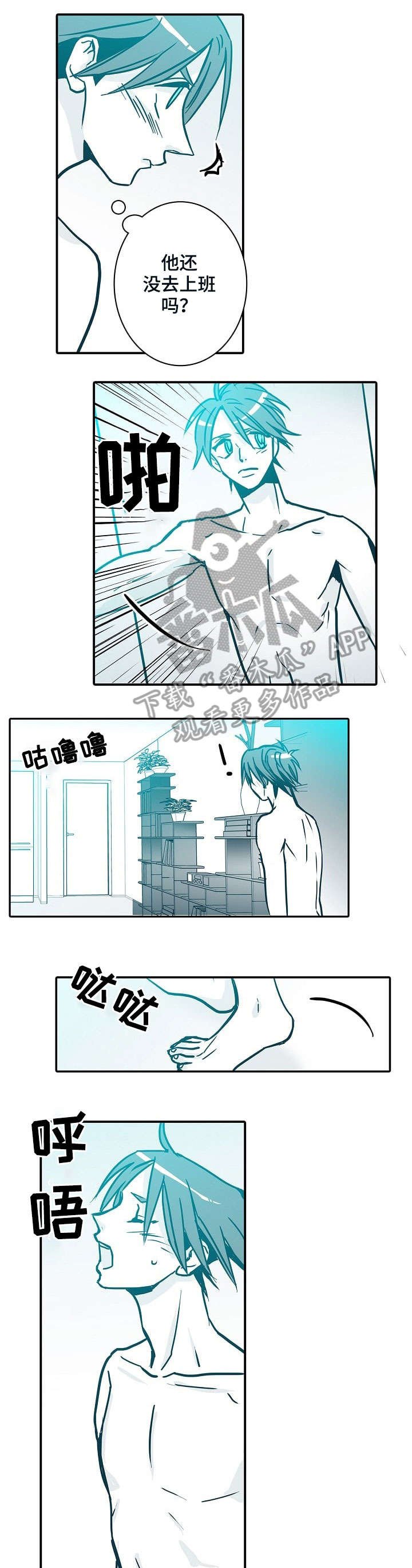 第39章：惊喜